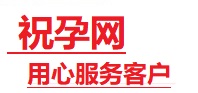 鹿寨捐卵试管助孕机构-代媽网